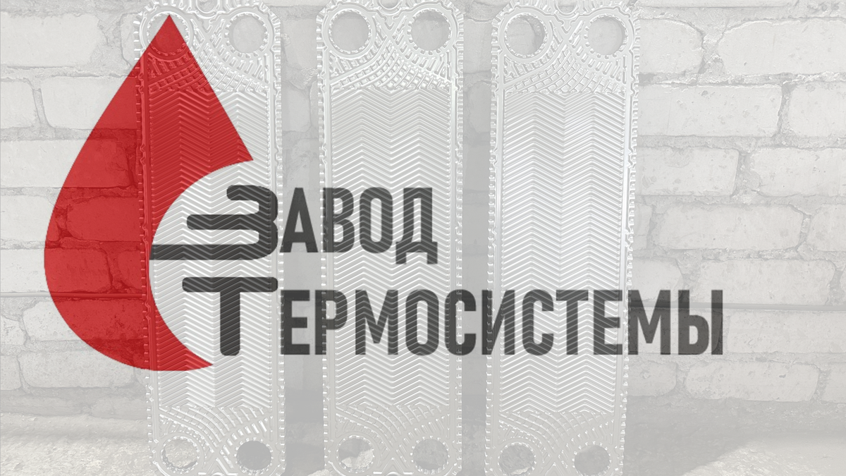 Видео-обзор изготовления теплообменника